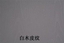 2018年防火封堵材料市場(chǎng)概覽 供應(yīng)品類(lèi)、價(jià)格趨勢(shì)與生產(chǎn)廠商解析