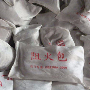 晶祥電纜防火包 專(zhuān)業(yè)防火封堵材料的生產(chǎn)與廠家直銷(xiāo)優(yōu)勢(shì)