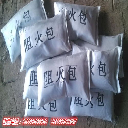 貴州阻火包與防火封堵材料生產(chǎn)廠家 構(gòu)筑安全防線的專(zhuān)業(yè)力量