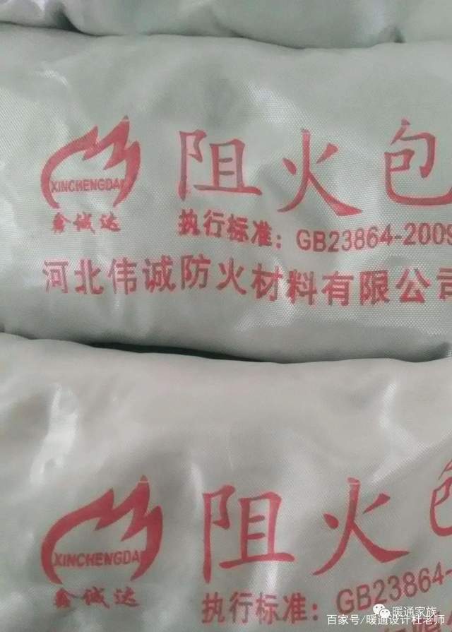 常見(jiàn)防火封堵材料及其生產(chǎn)要點(diǎn)
